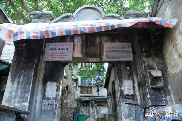 【每日一景】修缮重启！寻迹南京周处读书台的千年古韵与时光记忆