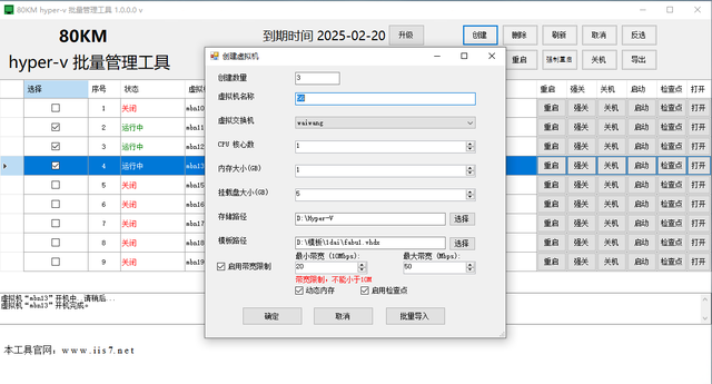 hyper-v关闭，怎样关闭hyper-v