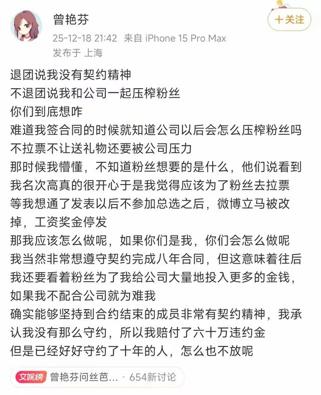 陪玩陪睡只是冰山一角，合同纠纷，陪客旅行，舔手指，个个都荒唐