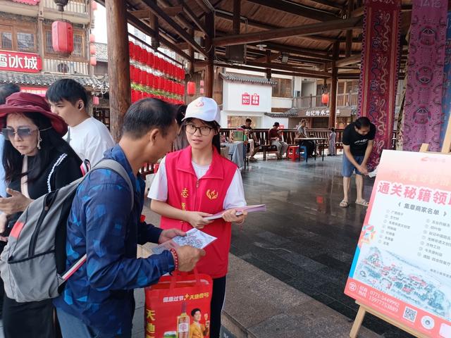 相思小镇“非遗新生八桂漫游计划活动”志愿服务活动