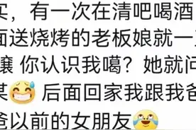 难怪有故人之姿原来是故人之子！看完开眼界了，白月光的杀伤力图片