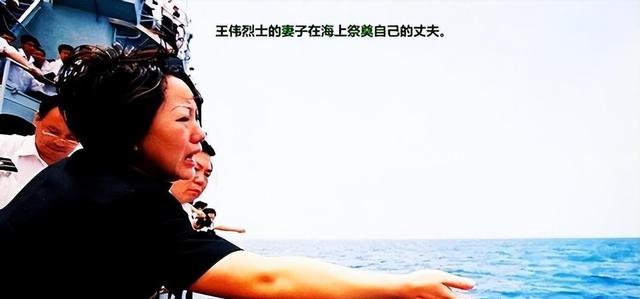 南海撞机王伟成功跳伞，为何10万人没找到他？时隔20年谜团揭开
