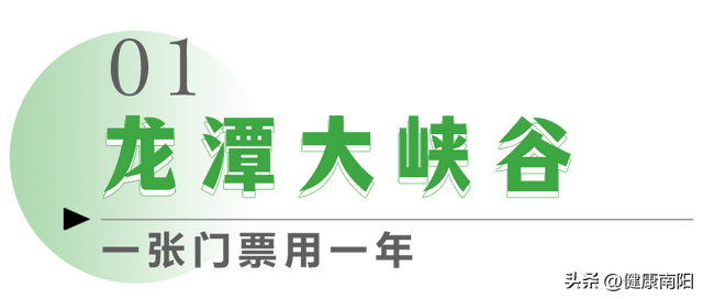 免免免！河南这些景区推出限时特惠活动→
