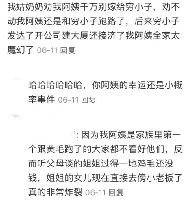 不要干涉别人的命运，否则就是将他的因果强行转移到自己身上