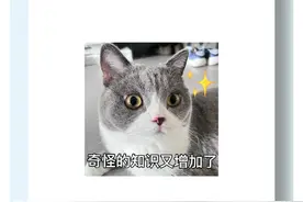 14条鲜为人知的“生活冷知识”，学会它，用的时候你会感谢我！图片