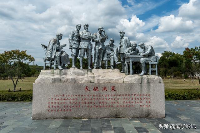 自驾•重走长征路 小档案 01.中央红军落脚点的终极选择