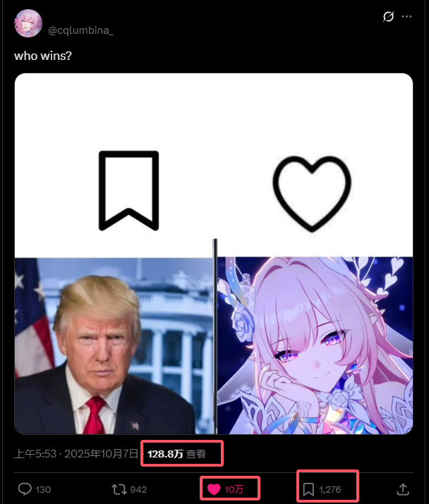 昔涟VS川普？推特百万整活引外网热议，玩家：建议换成来古士