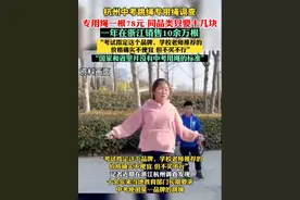 杭州中考指定跳绳引争议：一根卖78元，学生用不惯，家长没得选图片