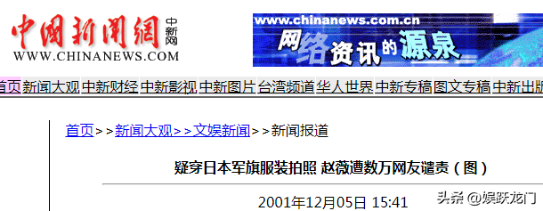 小燕子安好！赵薇封杀4年近况曝光，同名制片人病逝闹乌龙事件！