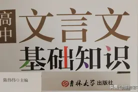 文言实词“若”的世界，比想象的更宽广，此文带您领略其万千魅力图片