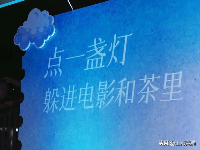 多图！一场跨越8天的光影森林“派对”已在黄浦滨江开启，大人小孩萌宠都能玩嗨！