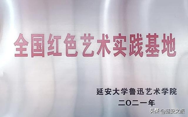 全国仅27席，《再回延安》喜提国家级认证，究竟为什么？