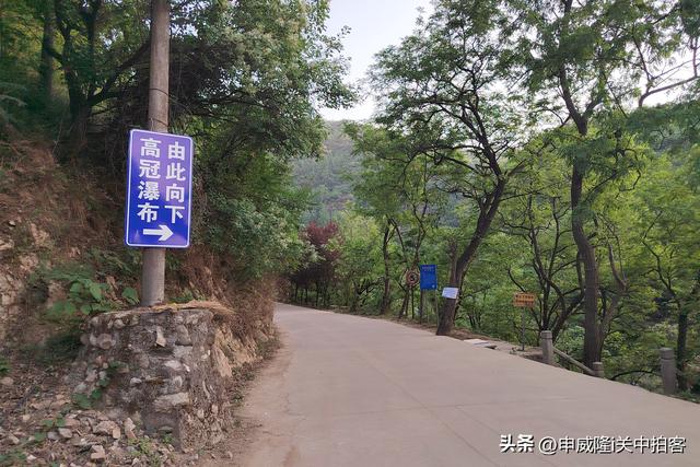 西安市鄠邑区：游览高冠瀑布景区