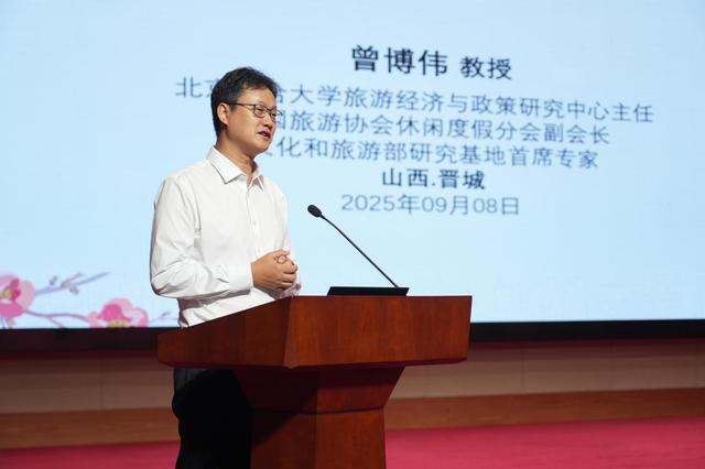 山西晋城文旅高质量发展交流活动圆满举办