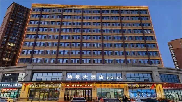 暑假来清爽榆林，这份宝藏酒店、民宿攻略已备好，快来查收~