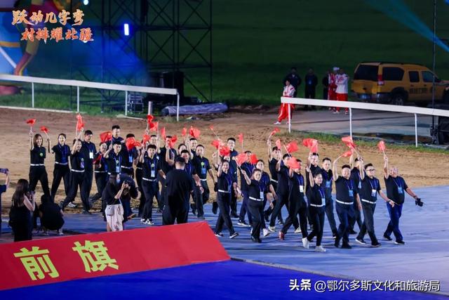 “九曲黄河韵 万里几字情”——第五届鄂尔多斯黄河几字弯文化旅游节璀璨启幕