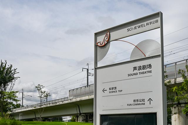 深活指南｜城市漫游指南·光明站