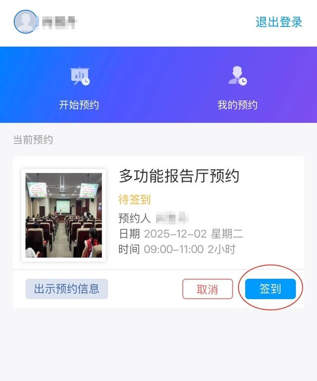 醴陵市图书馆里除了看书和学习，还可以……