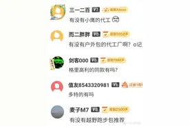1688户外背包代工厂，三折的价格买到大牌同等水平的背包图片