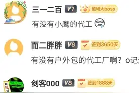1688户外背包代工厂，三折的价格买到大牌同等水平的背包图片