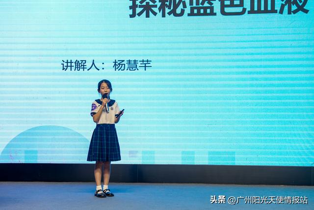 全民有氧计划 | 萌娃科普启航，点亮番禺科学之光