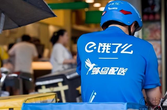 饿了么改名淘宝闪购，阿里剑指即时零售