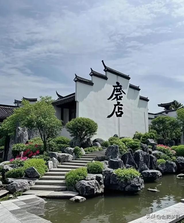 合肥新站：一朝入磨店，满意皆庐州！