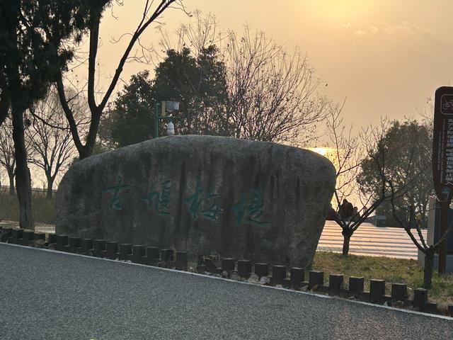江苏淮安洪泽湖——周桥大塘遗址