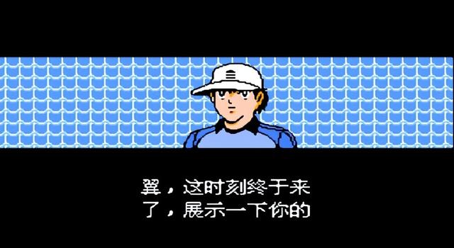 《天使之翼2》：足球游戏也能做成RPG？还大获成功