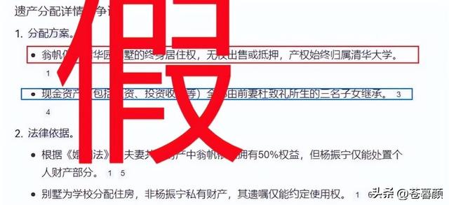 演都不演了！杨振宁去世仅7天，恶心的一幕出现，结局大快人心