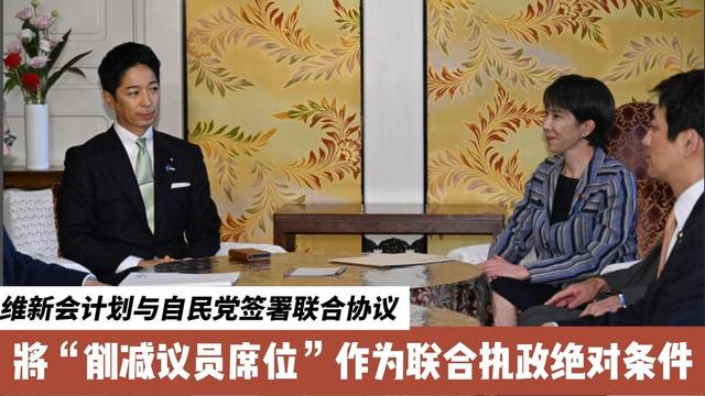 高市早苗能稳住首相位置吗