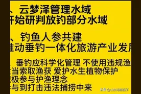 云梦泽钓鱼事件后续，老鬼易哲发声力挺钓鱼人，有关部门回复来了图片