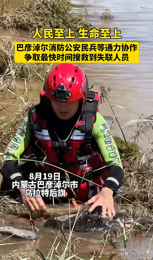 13人露营遇难后续！身份曝光，幸存女孩痛哭：有2次机会不听劝！