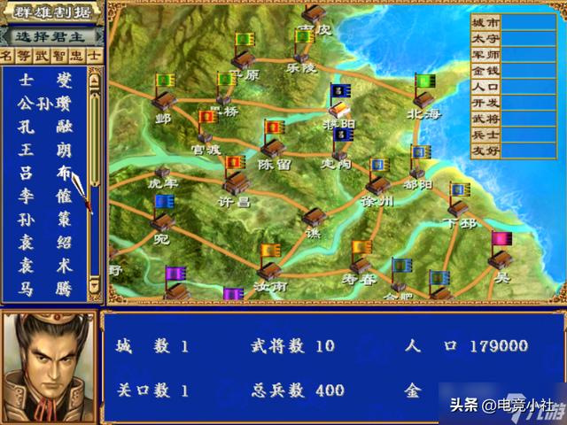 爷青回!《三国群英传3》隐藏神技曝光,玩家:这设定太坑爹!