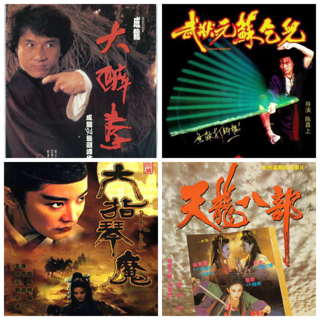 平顶山博物馆公益放映厅推出经典武侠电影周