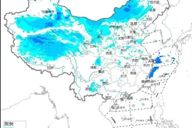 大风、寒潮、沙尘暴！预警齐发！辽宁下周大回暖图片