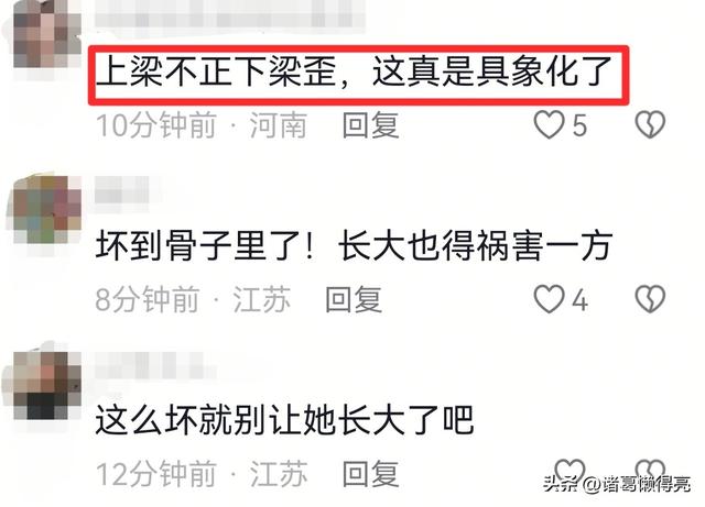 小女孩打翻水杯后续！妈妈冷漠拒道歉，近照曝光，网友：天生坏种