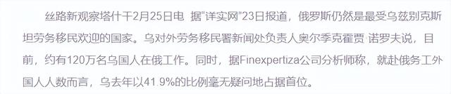 又一个乌克兰！全面去俄化，不准再叫将军，只能叫突厥军衔