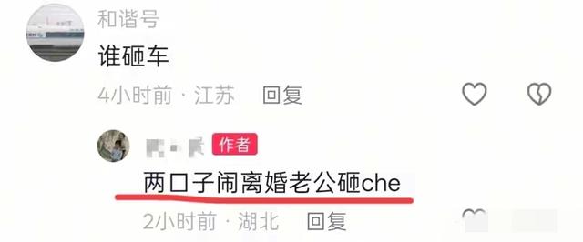 带女儿砸车玻璃后续！警方通报，砸车原因曝光不简单，男子被拘留