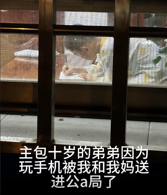 家长联手警察给迷恋手机男孩上了一课