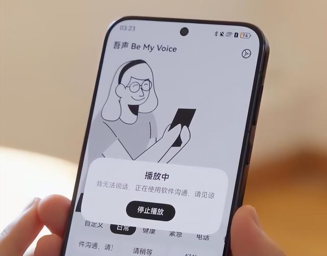 移动互联网不香了？鸿蒙砸70亿大搞AI生态，小开发者也能赚大钱！