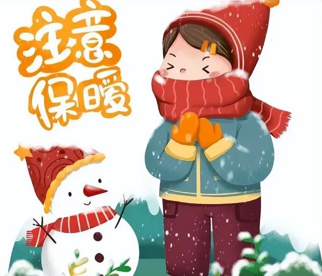 “白天冬至暖烘烘，晚上冬至冻死牛”，今年冬至几点？有何说法？