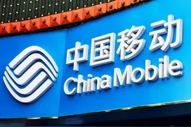 很多人说中国移动坑人，我来告诉你，如何避坑？图片