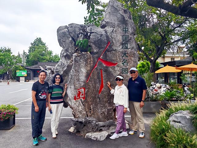 江苏旅游：从扬州个园到瘦西湖纪行（图）