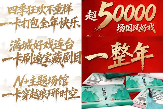 文旅临沂提醒！2026年免费、优惠福利来了！！