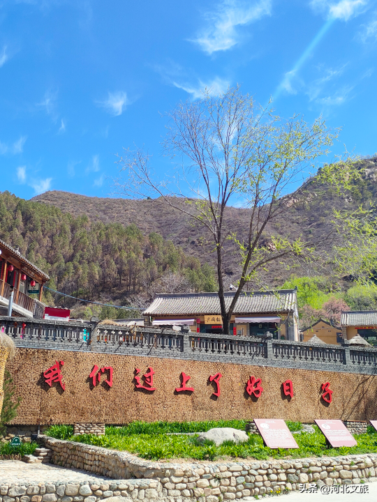 河北保定：住进太行山的诗意里