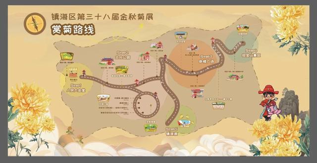 去赏菊，感受五彩斑斓的秋意！