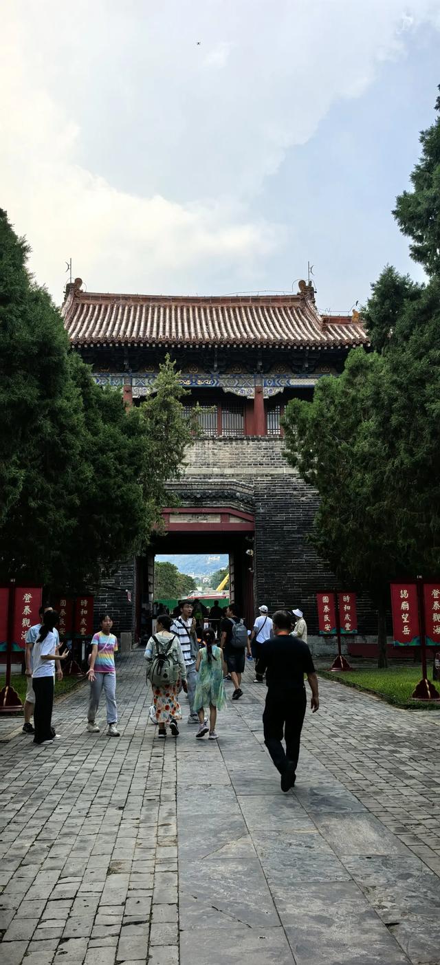 岱宗夫如何: 从前有座山
