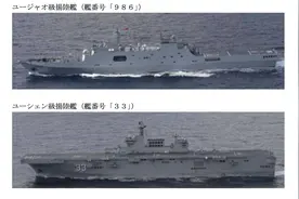 美日法三航母勾连，不许中国改变现状？日本：解放军两攻舰队迫近图片