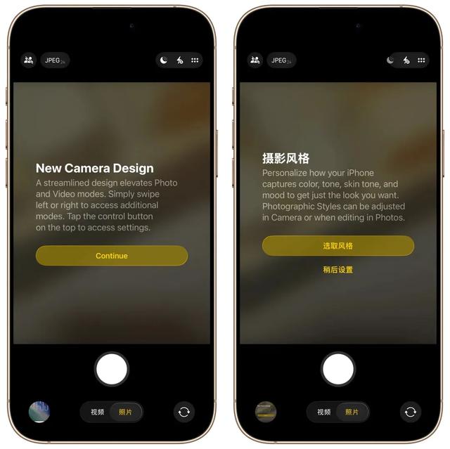 iOS 26 公测版正式发布，附更新建议！